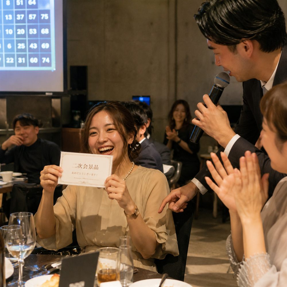 二次会景品