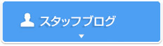 正しい幹事の選び方