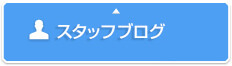 正しい幹事の選び方