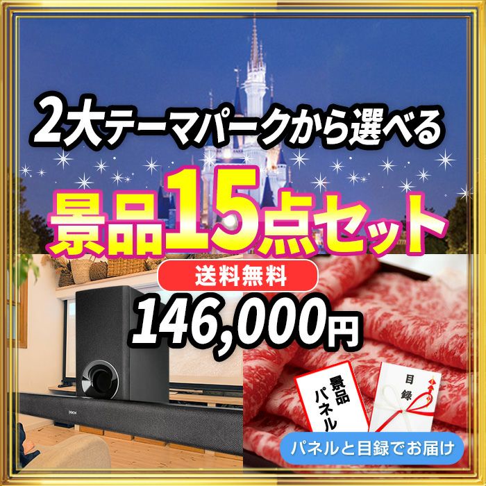 2022新作 ゴルフコンペ 景品 もらった人が喜ぶ美味しいお菓子6種類景品8点セット 二次会 ビンゴ イベント 社内表彰 参加賞