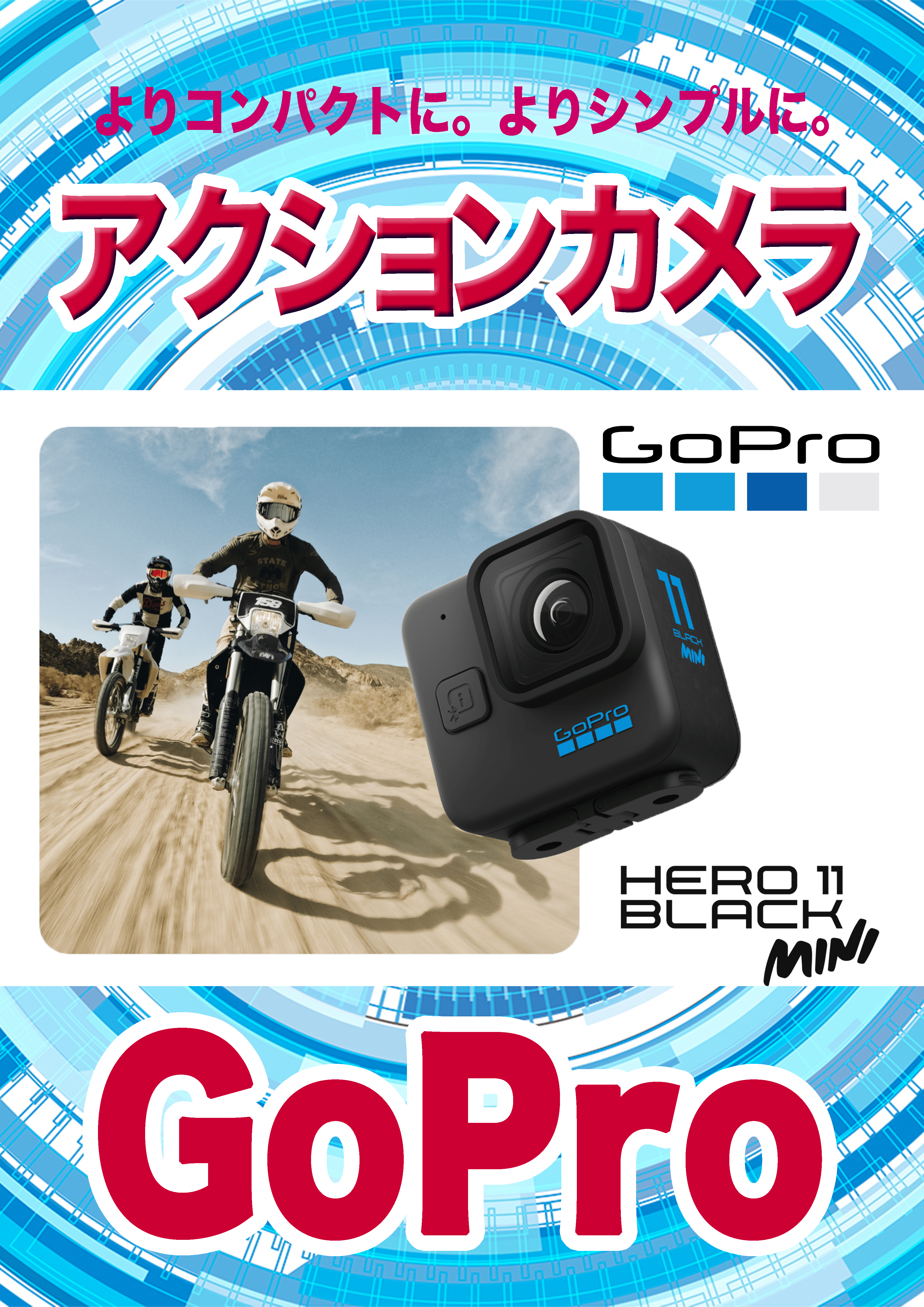 GoPro HERO11 BLACK MINI
