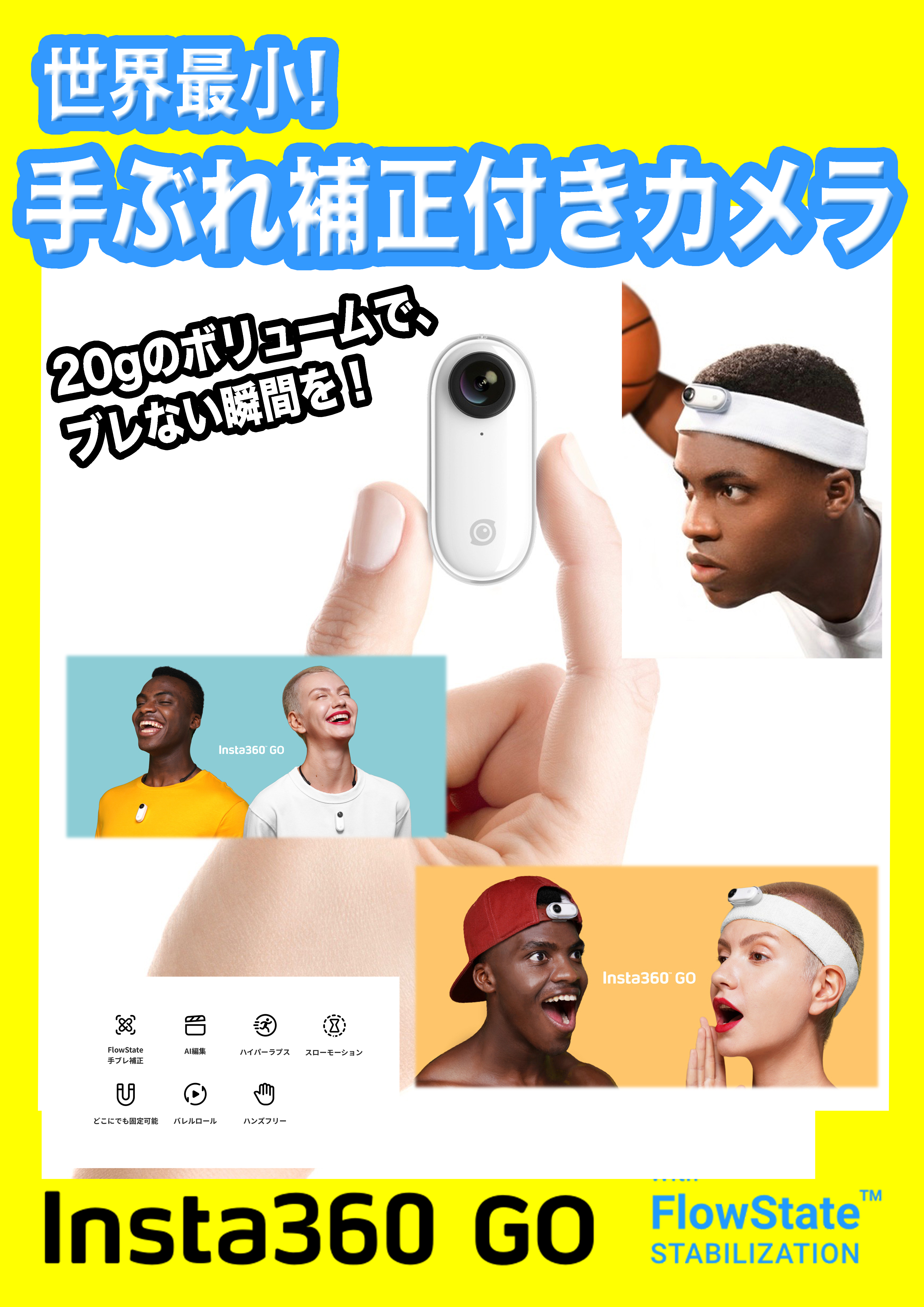 insta360 GO