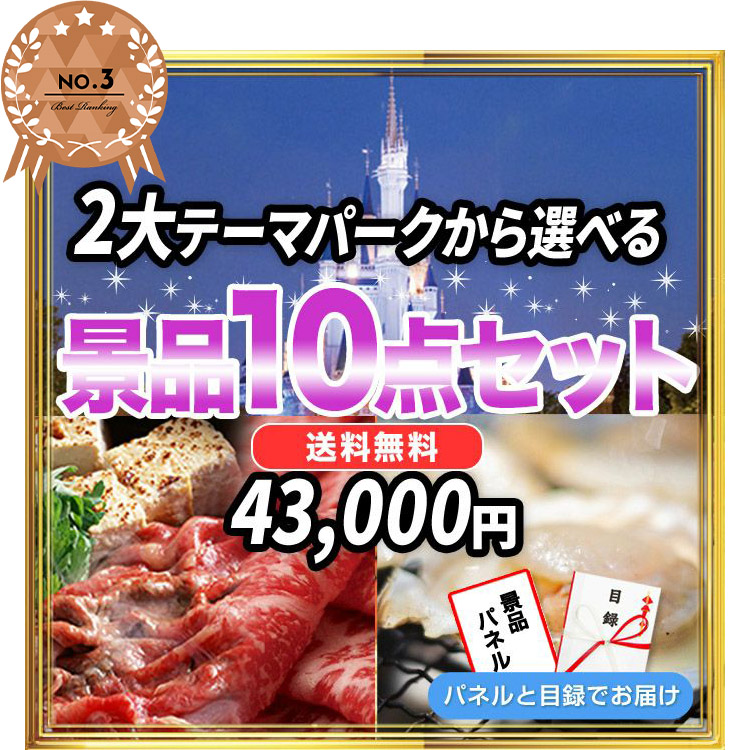 70％以上節約 2次会 ゲーム ゴルフコンペ 懇親会 結婚式 送別会 披露宴 ボウリング大会 ボーリング大会 謝恩会 ビンゴ大会 景品 イベント セット  パーティー 歓迎会 ゴルフ 賞品 コンペ 忘年会 行事 ビンゴ 新年会 10点 キッチン家電 二次会 会社 パーティー・イベント用品
