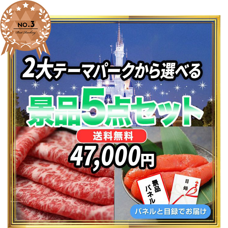 二次会 景品 床ふきロボット ブラーバ 5点セットI ビンゴ景品 ビンゴ ジェットm6 ゴルフ 2次会 結婚式 ゴルフコンペ ギフト 目録