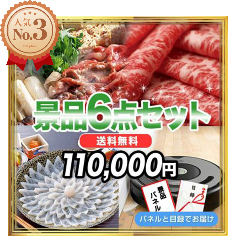 3位