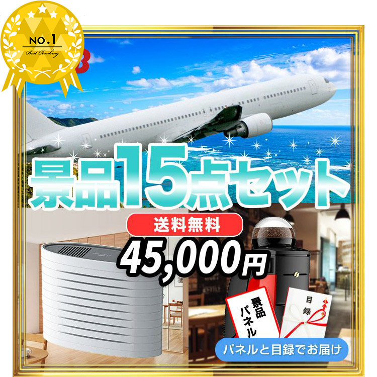 ネスカフェ ゴールドブレンドバリスタ | 景品スタイル