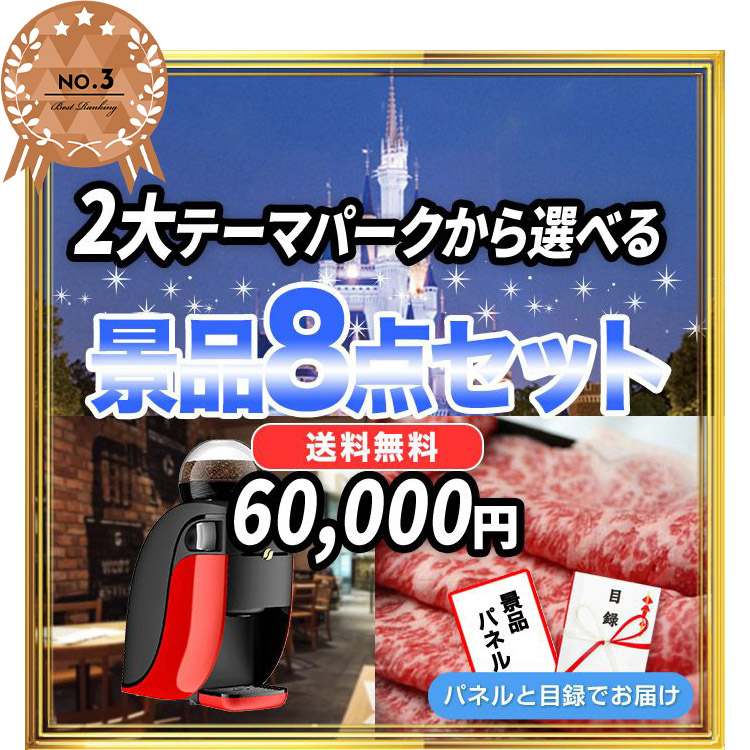 ネスカフェ ゴールドブレンドバリスタ | 景品スタイル