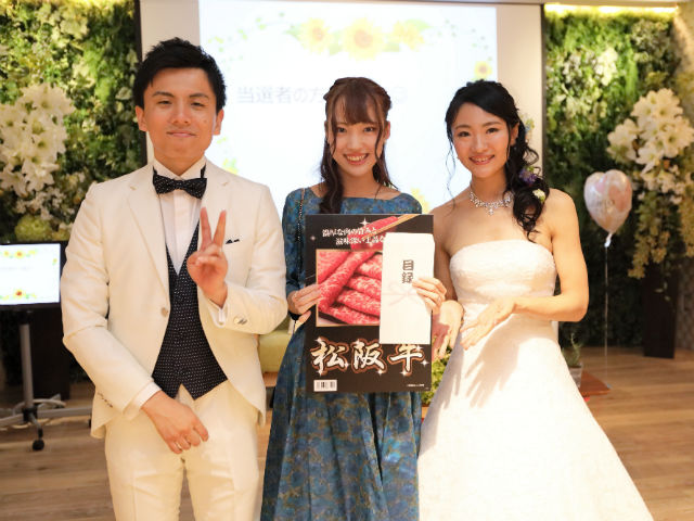 結婚式二次会で松阪牛の景品ゲット